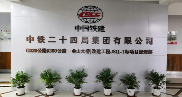 会议室布置.jpg